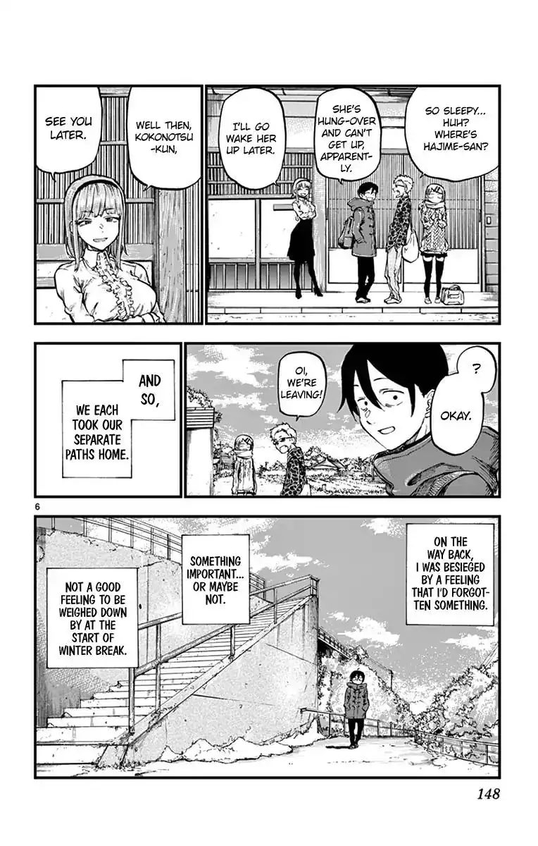 Dagashi Kashi Chapter 138 6